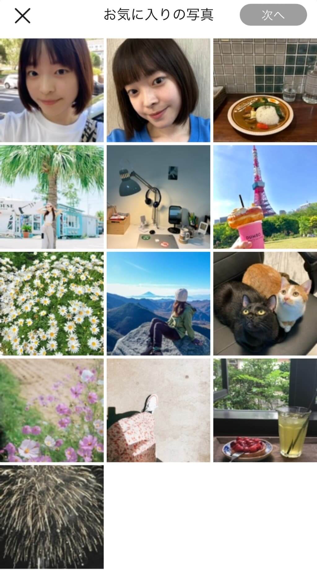 写真選択