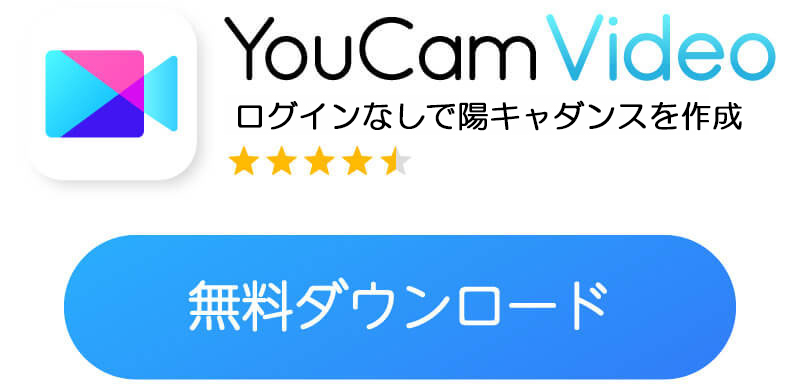 ダウンロードボタン