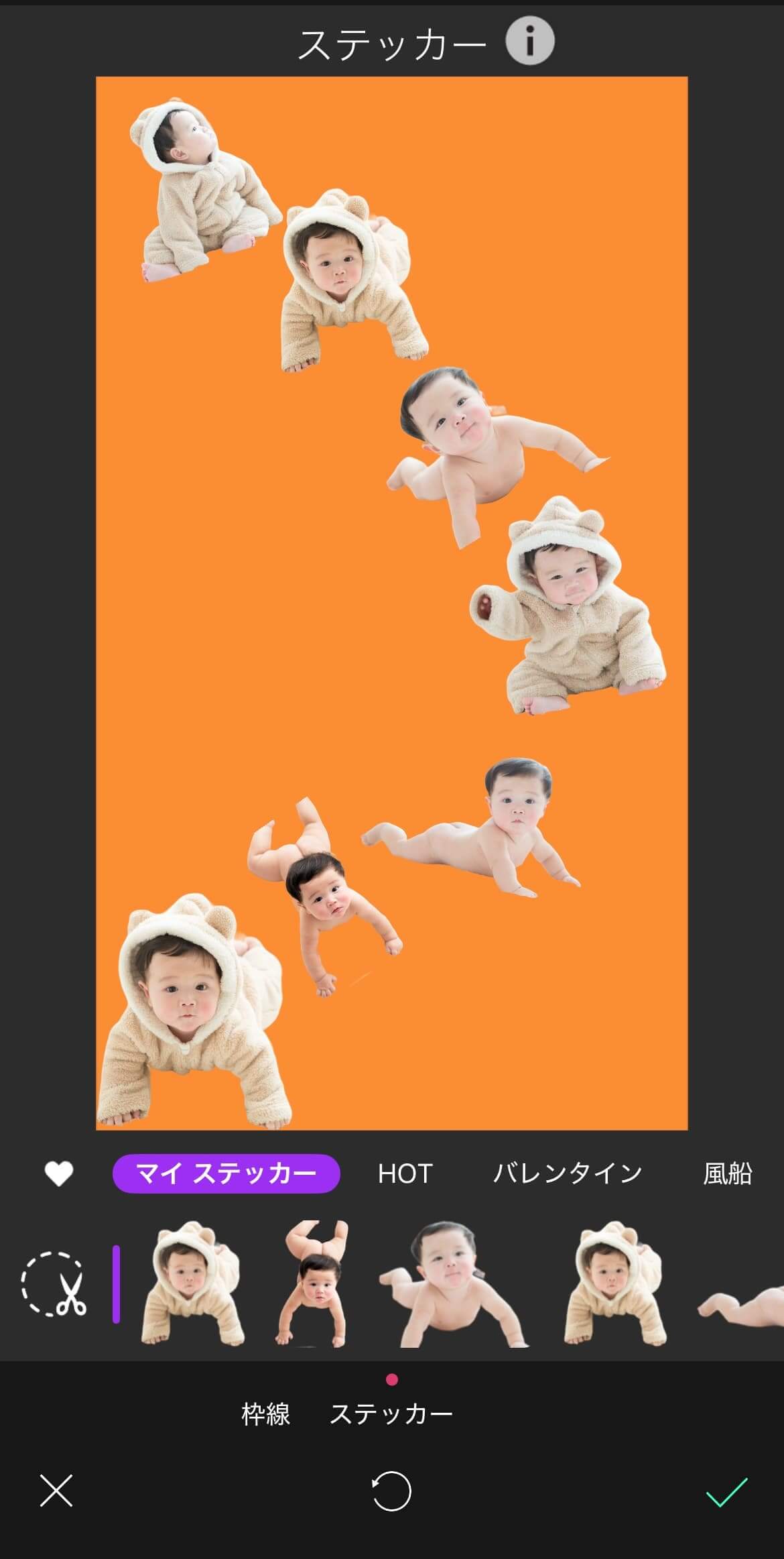 完成図