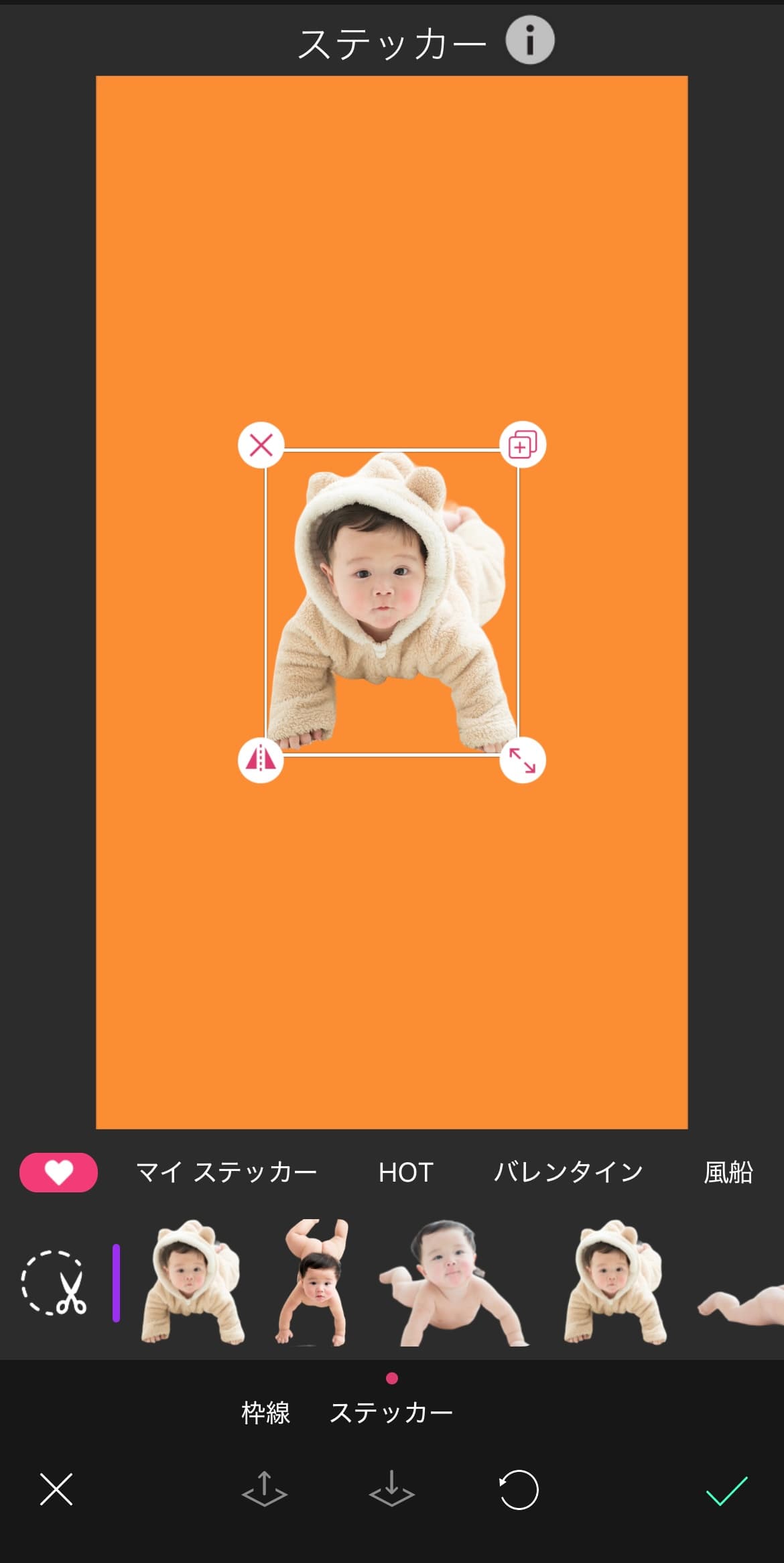 ステッカーができる