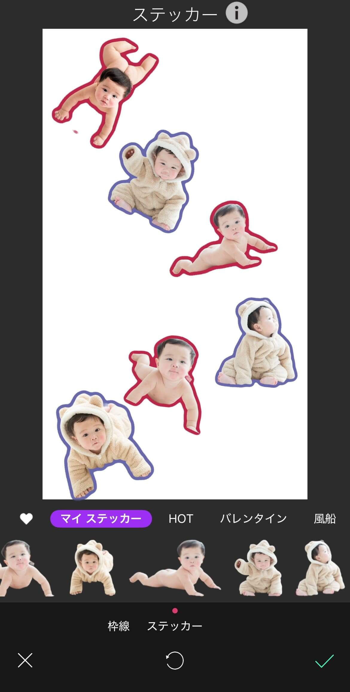切り抜き機能でスタンプを作る
