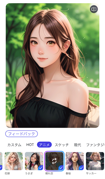 画像のスタイルを変換