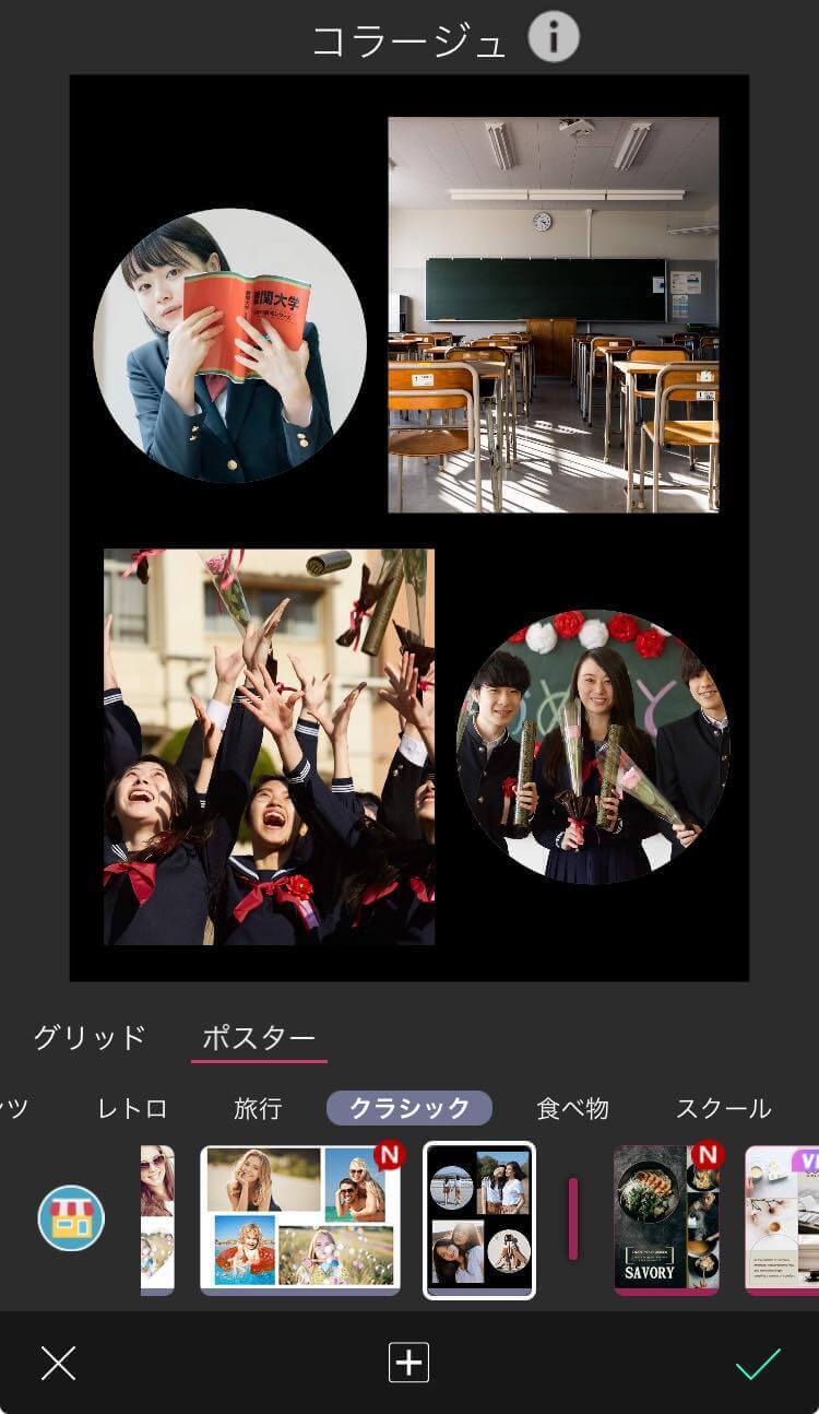 ステップ③「ストアアイコン」をタップ