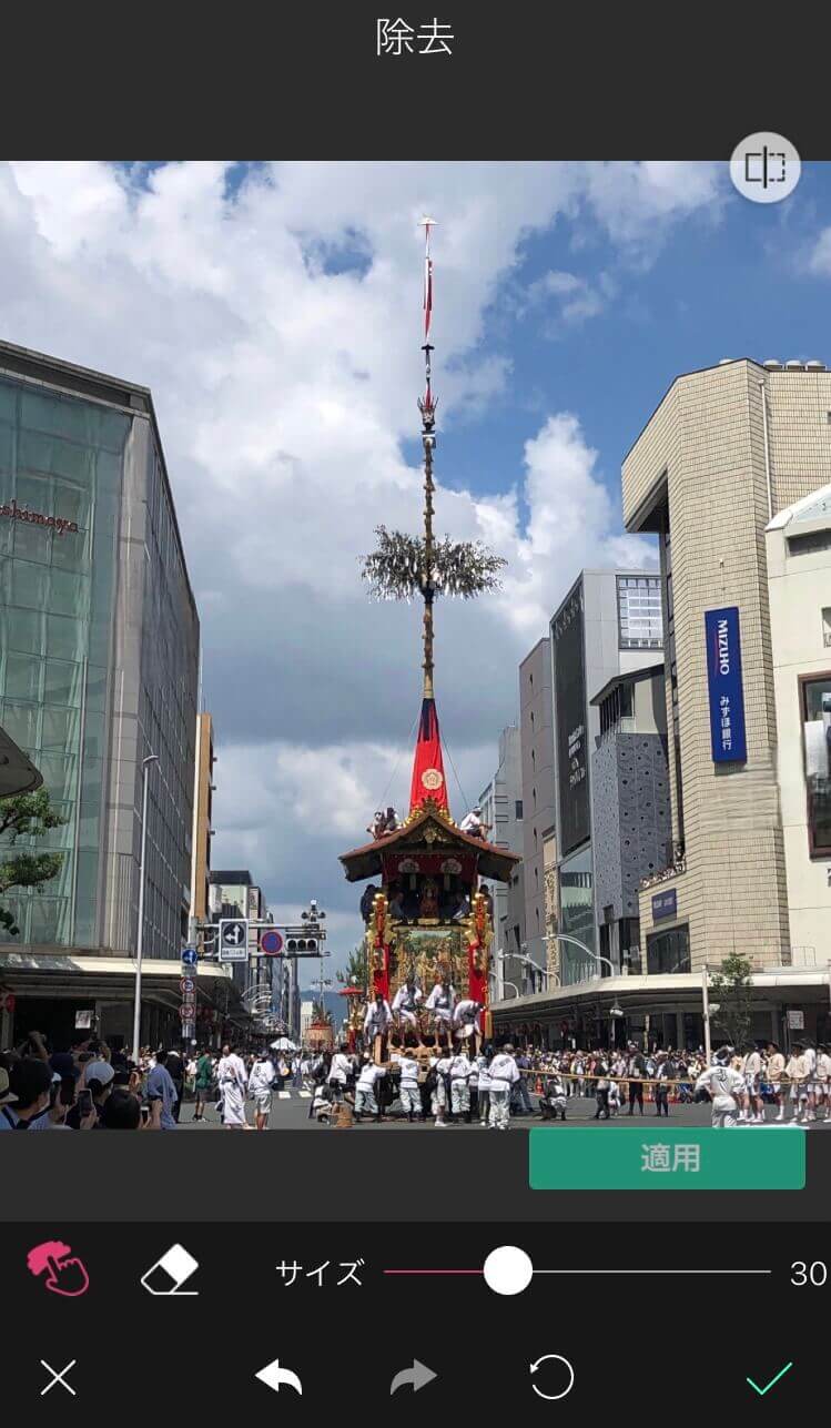 消しゴム加工した祇園祭の写真