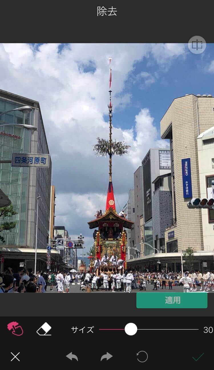 祇園祭の写真