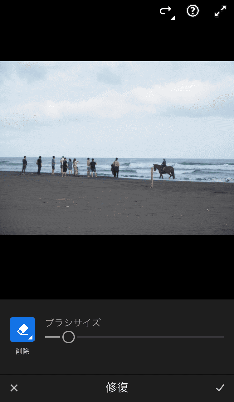 『Lightroom』アプリの編集画面