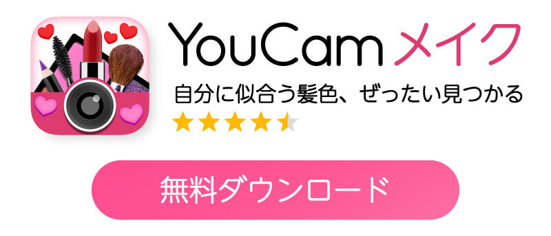 アプリのダウンロードバナー
