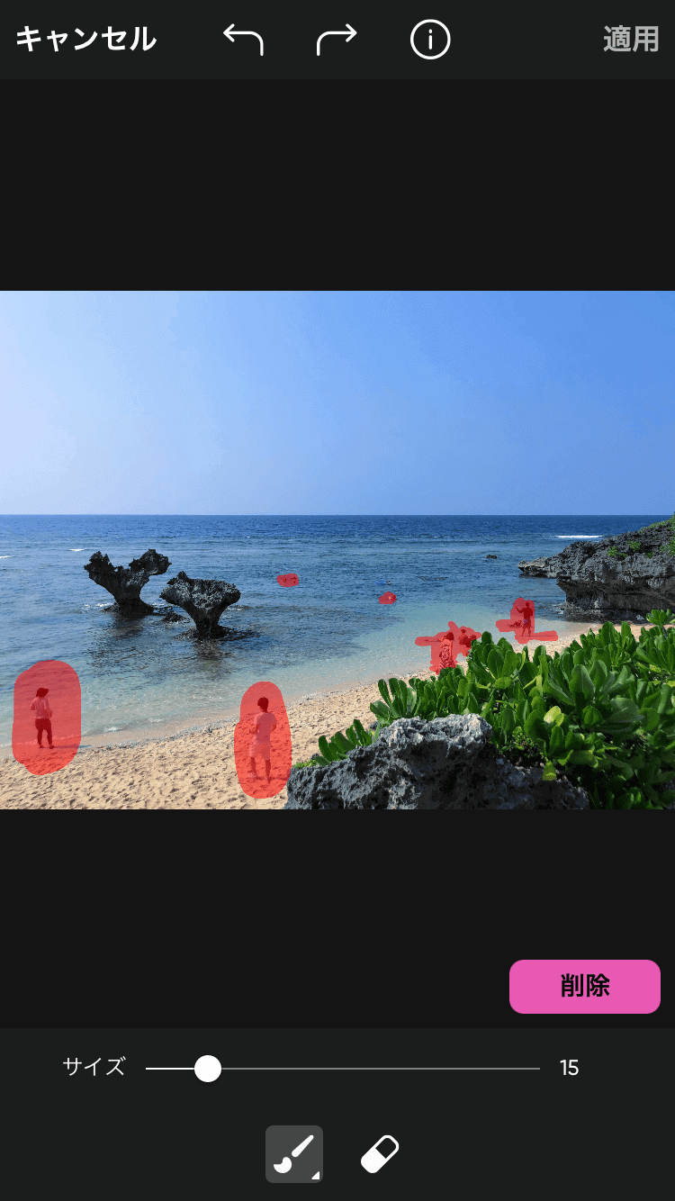 『Picsart』アプリの編集画面