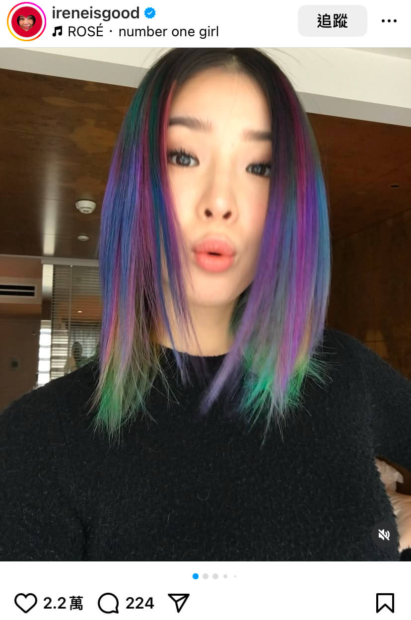彩虹色中分瀏海