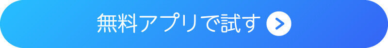 ダウンロードボタン