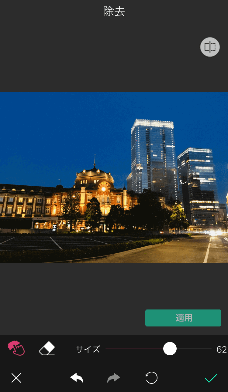 消しゴム加工した東京駅の写真