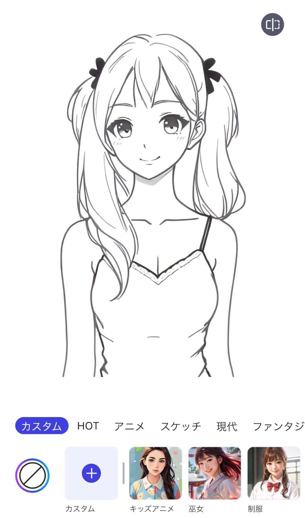 【AIイラスト】機能で線画に着色