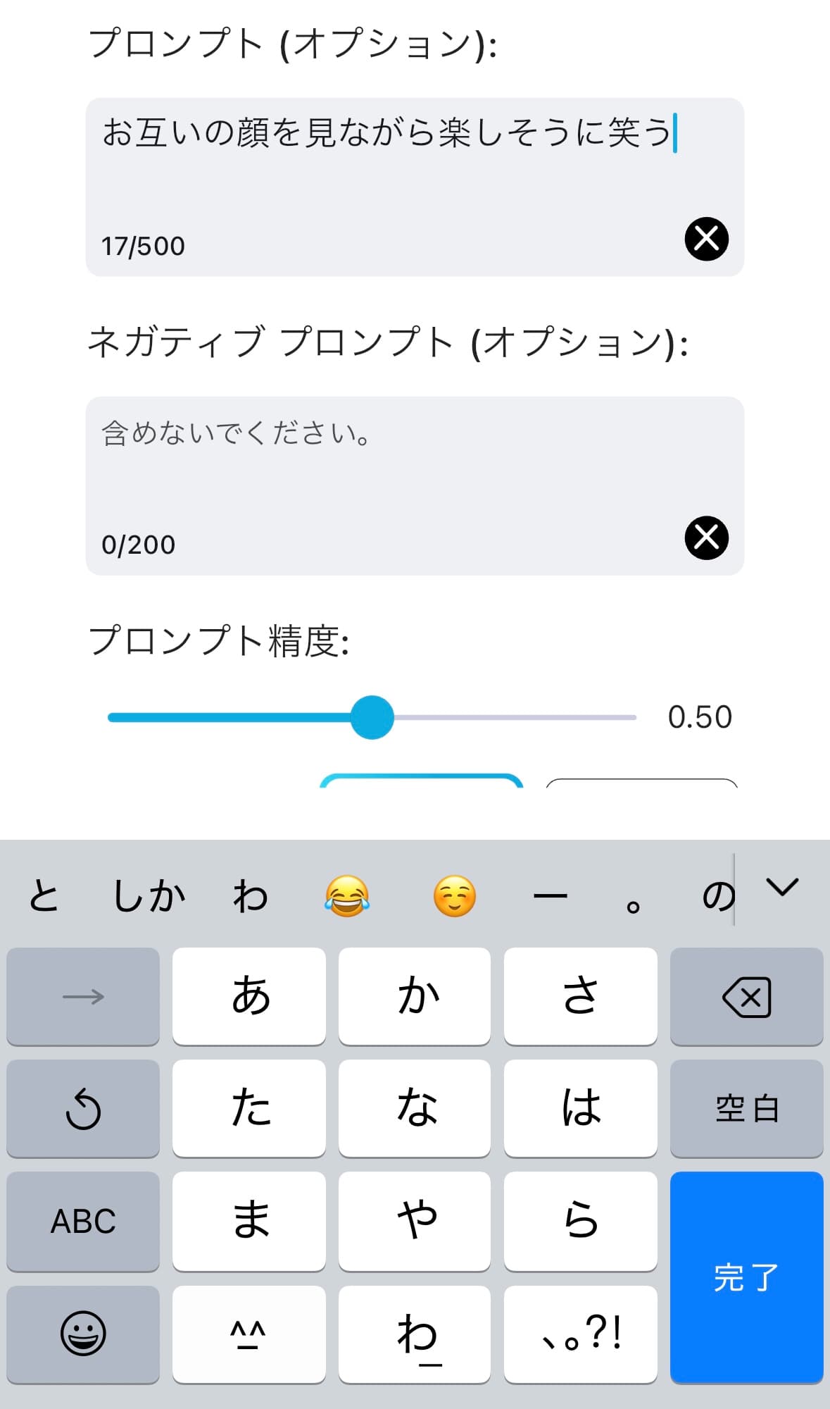 自分で動きを入力することも可能