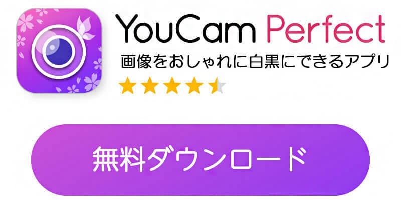 ユーカムダウンロード画面