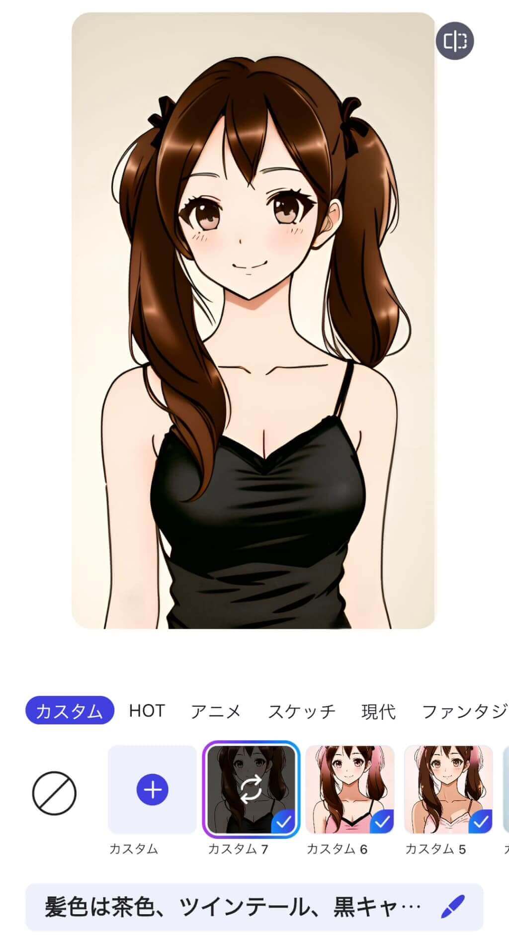 色付け