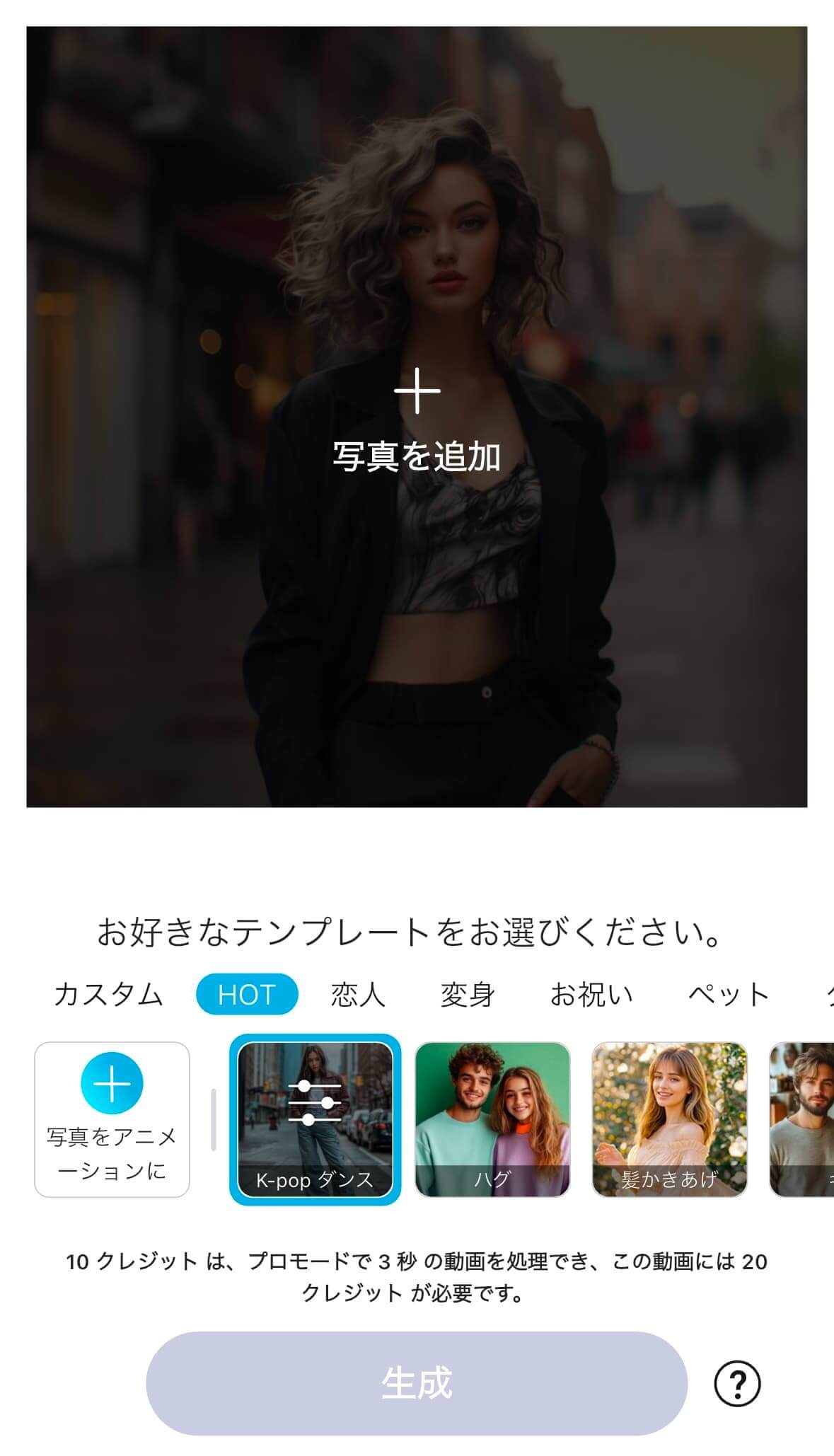 昔の写真をアップロード