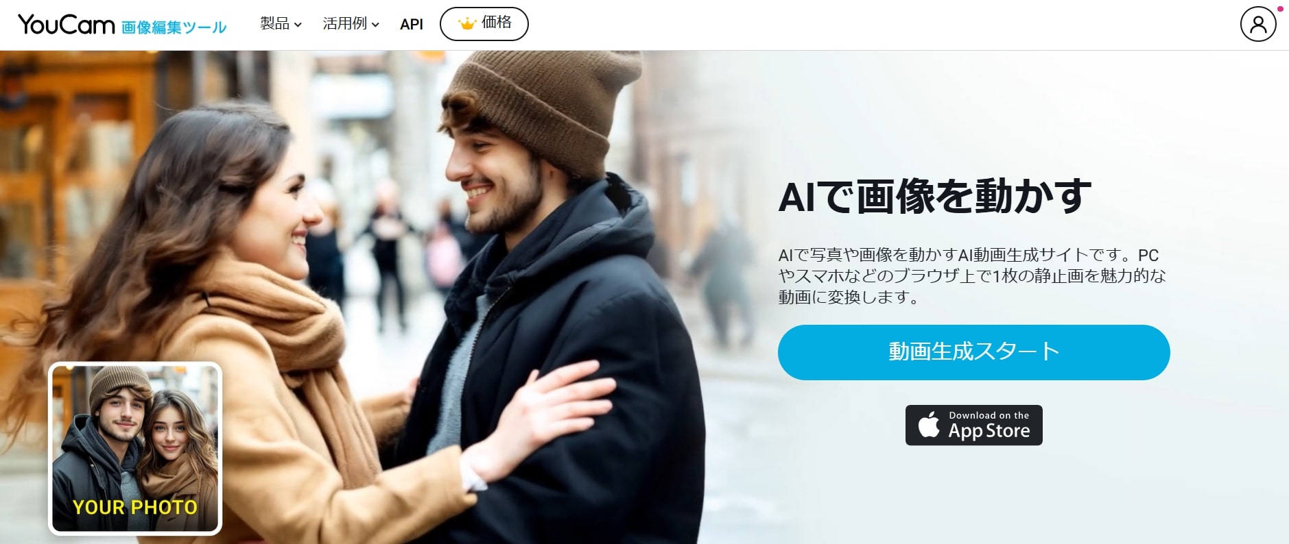 PCで使えるサイト版もおすすめ