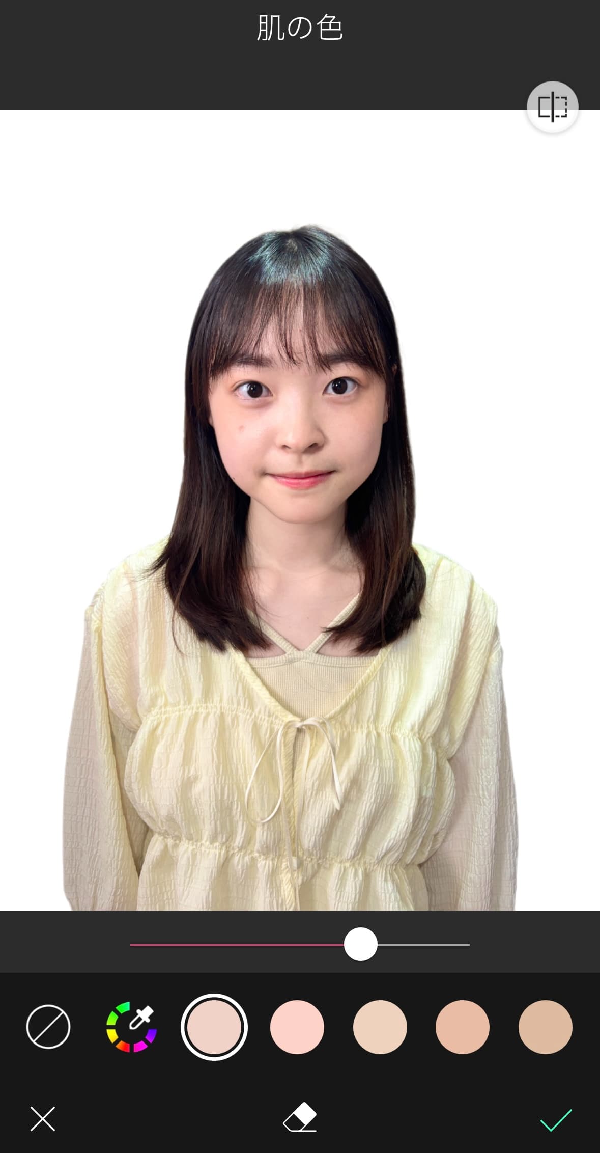 アプリで肌を白くする様子
