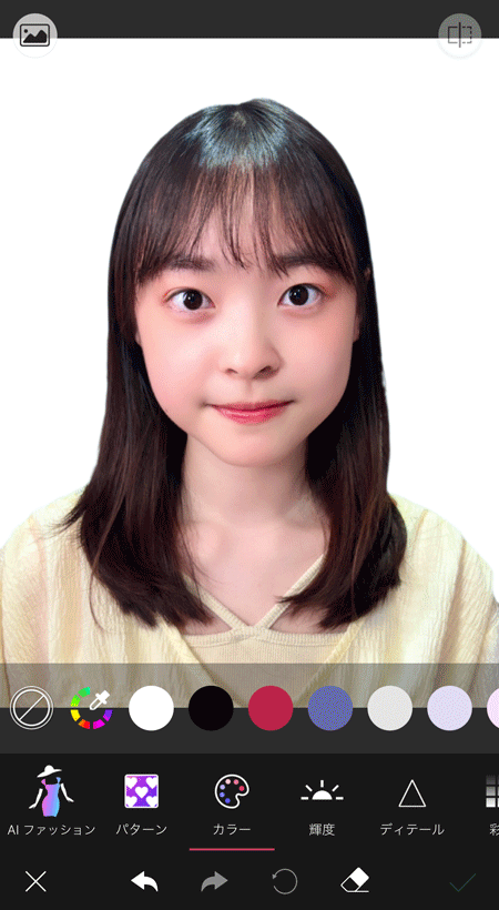 パスポート写真の服の色を変えられる