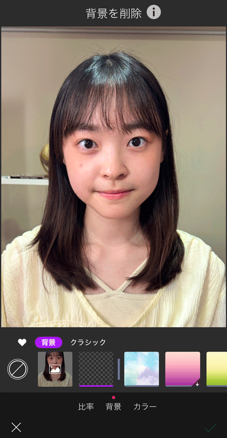パスポート写真アプリで背景を合成