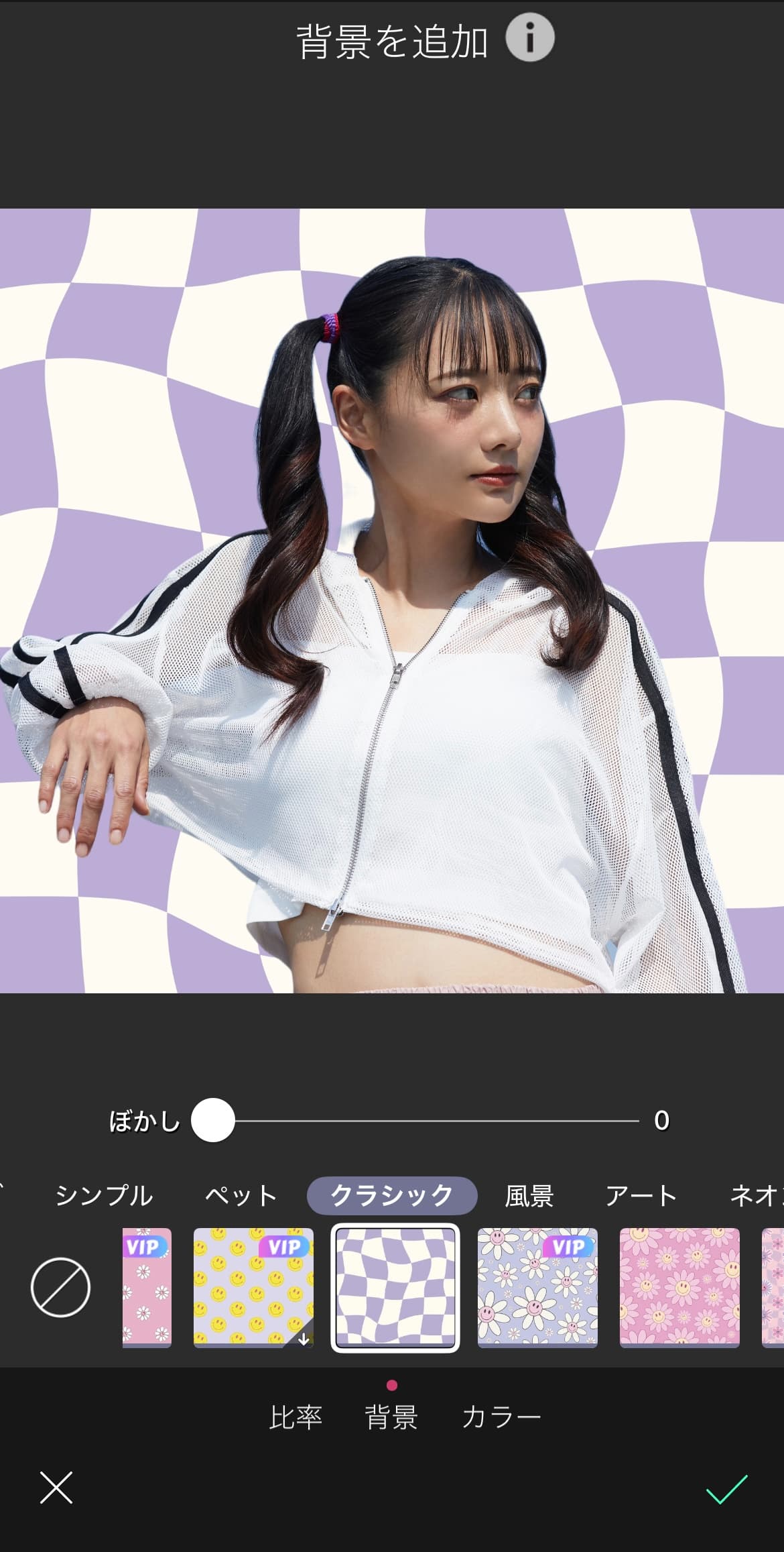 完成