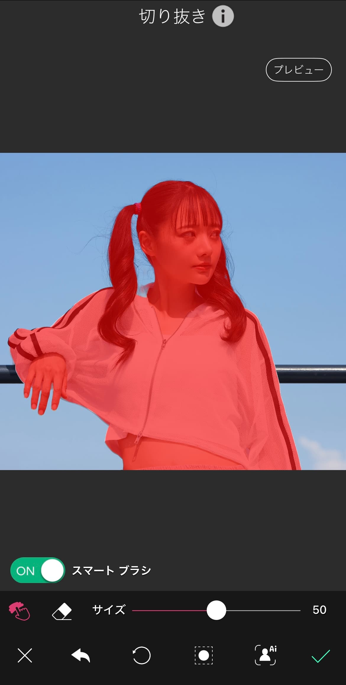 切り抜き画面が赤に変わる