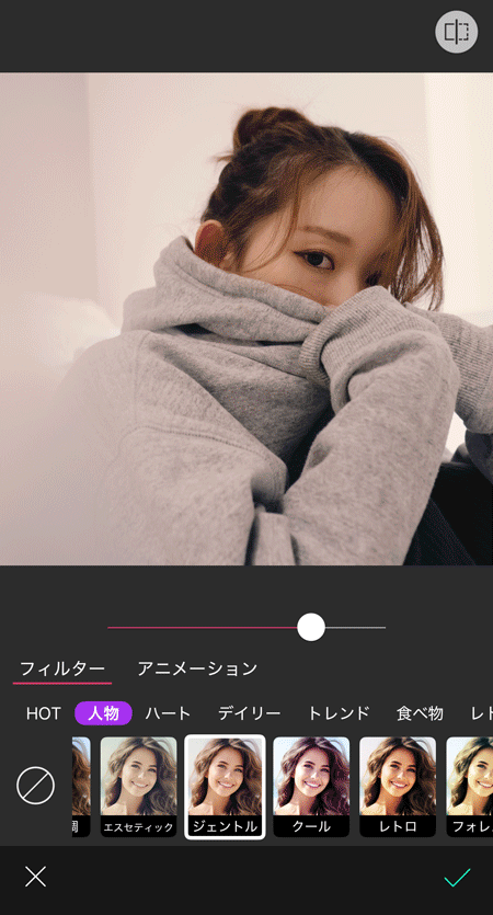 フィルターでエモいアイコンを作成