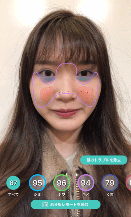 パーソナルカラー診断×肌診断