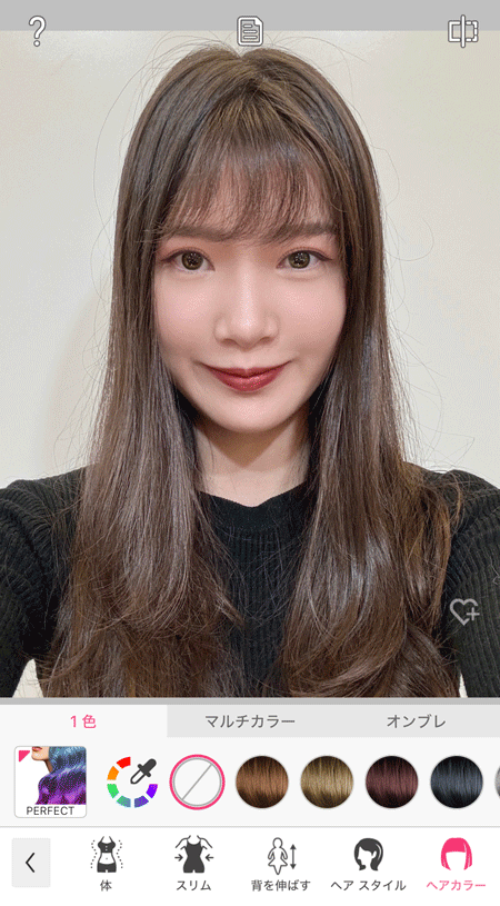 パーソナルカラーにあった髪色を診断