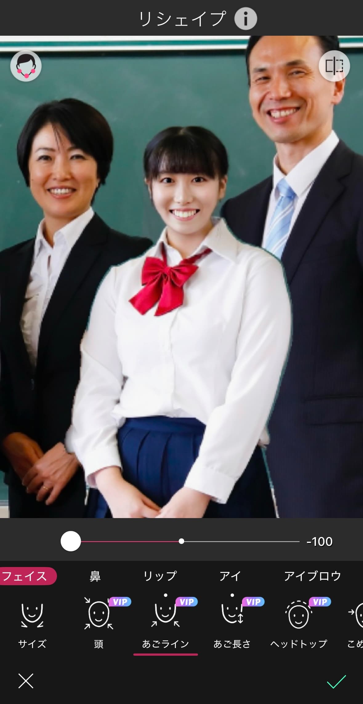 欠席者の顔の特徴に近づける