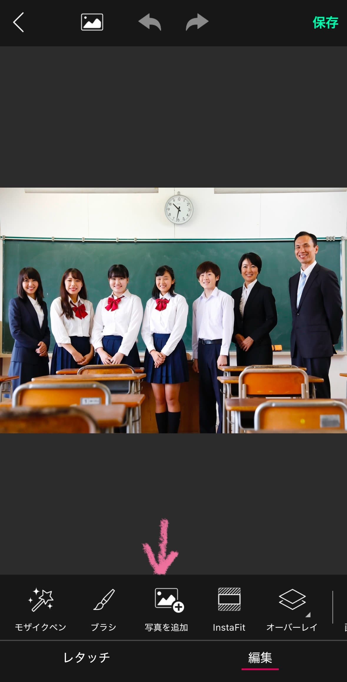 【写真を追加】を選択
