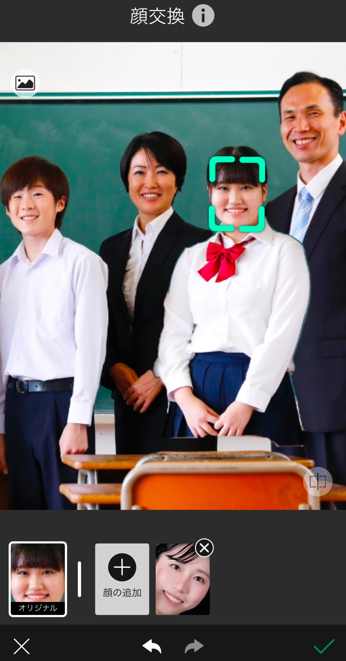 欠席者の顔を選択