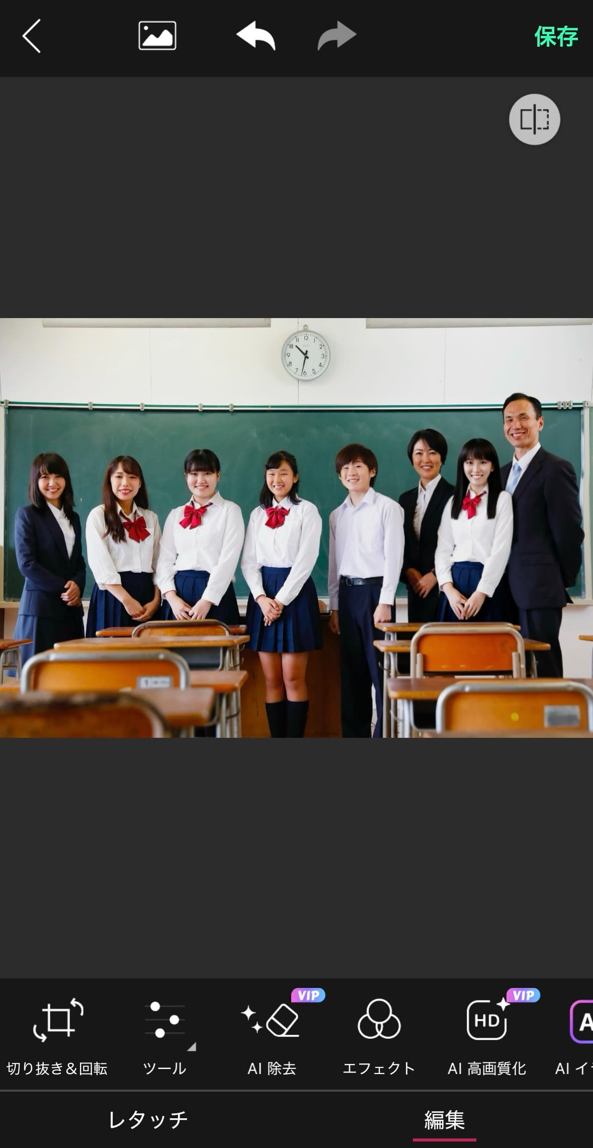 欠席者を合成した集合写真