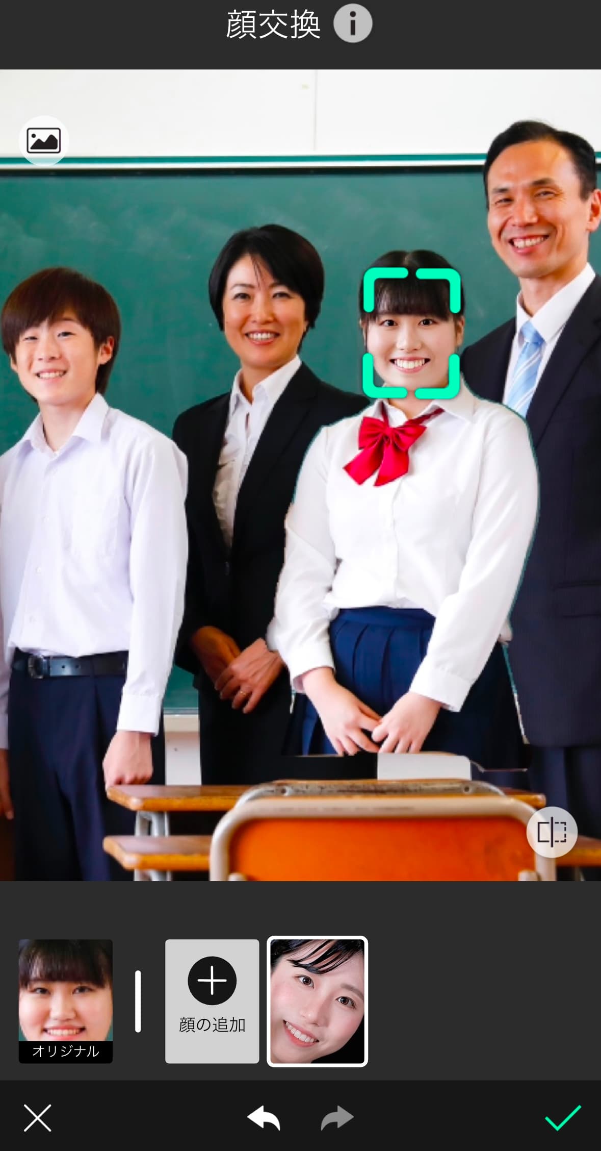 欠席者の顔を合成した様子
