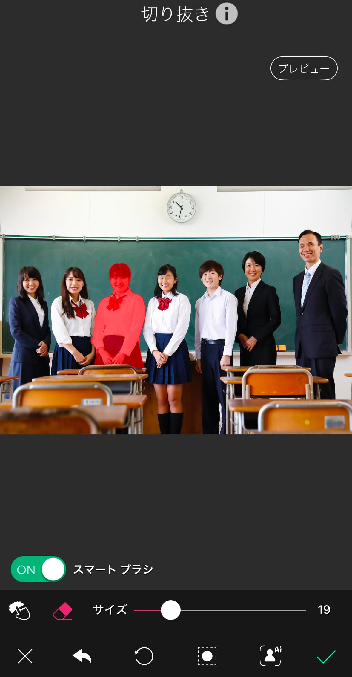 集合写真の人物を切り抜く