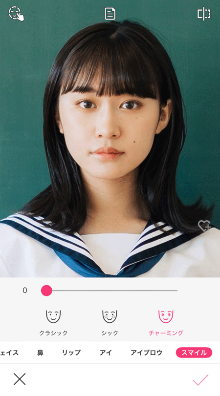 表情を変えるアプリ