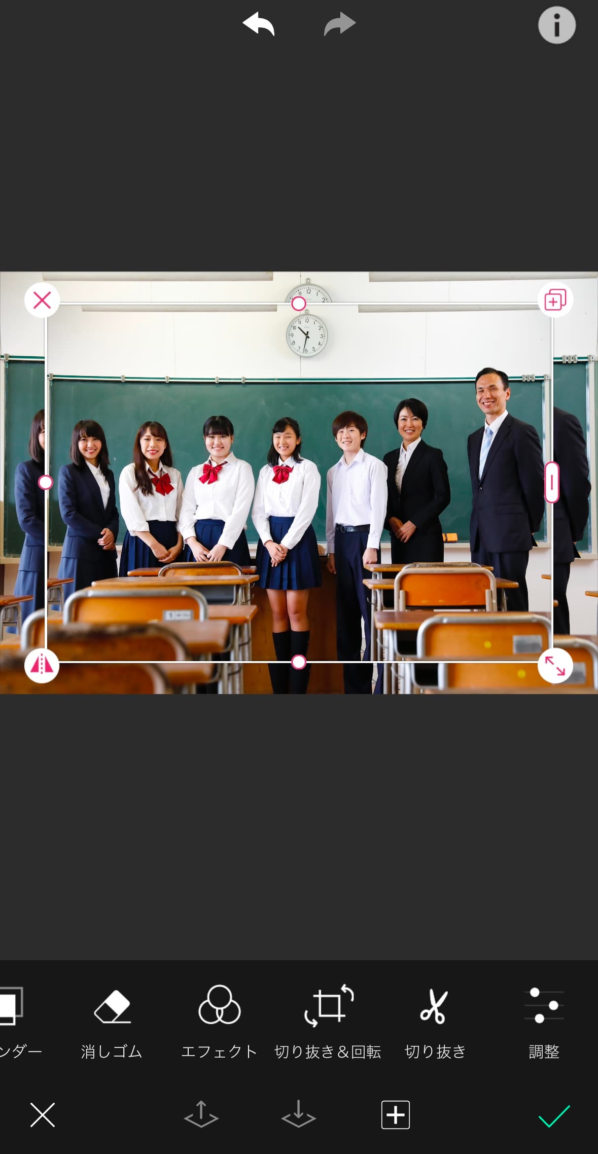 同じ集合写真をアップロード
