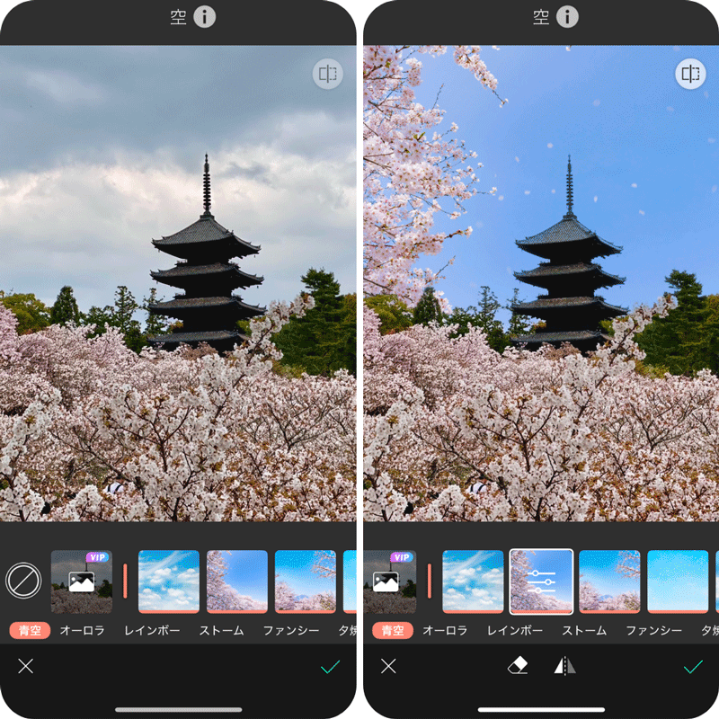 曇りの日に撮影した桜写真を青空に！