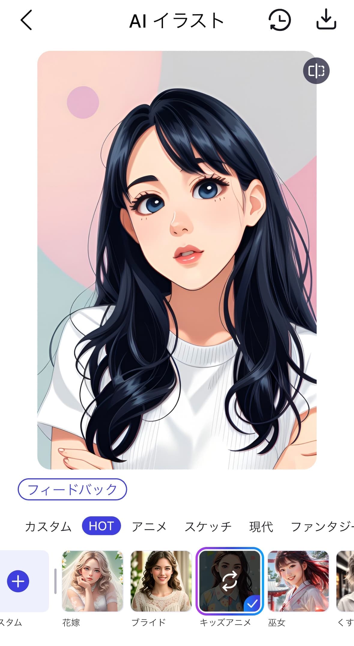 プレビュー画面