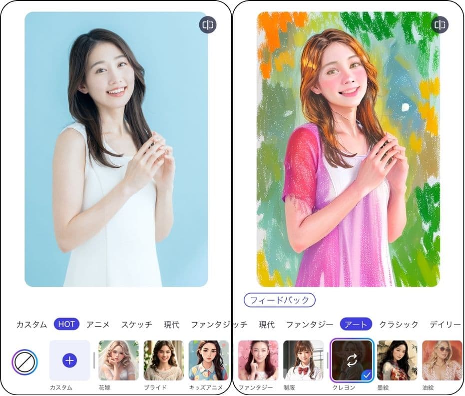 クレヨン　参考