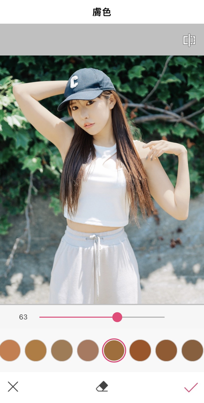 完成助曬處理