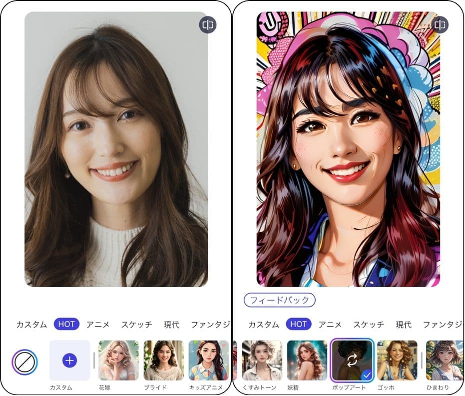 ポップアート　参考