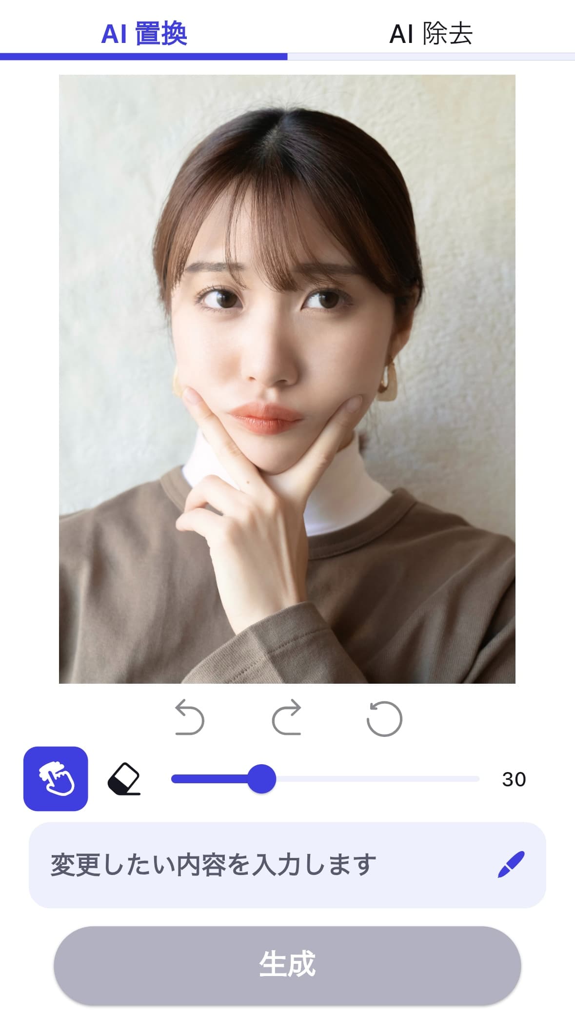 写真をアップロード