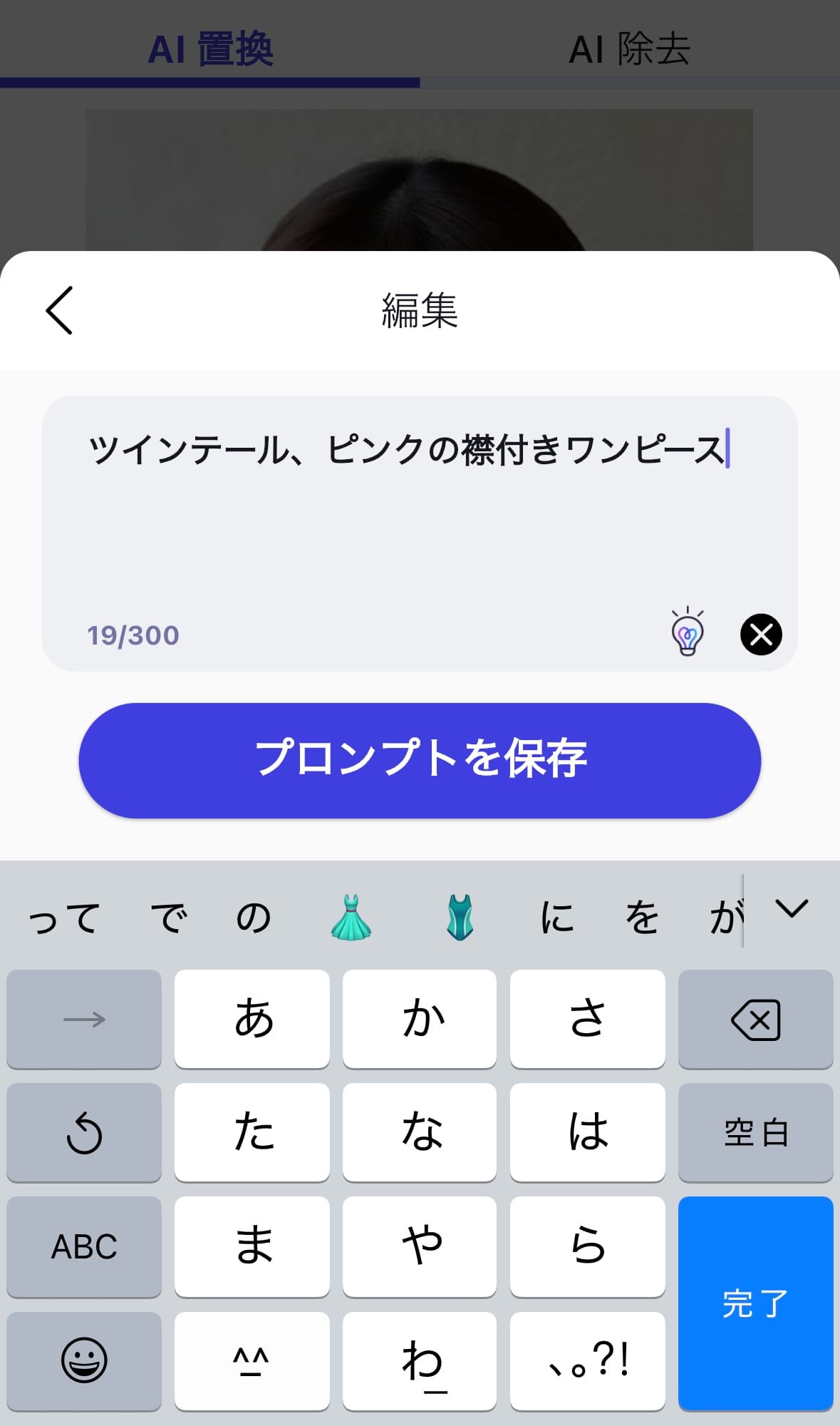 ドラえもんのキャラの特徴を書く