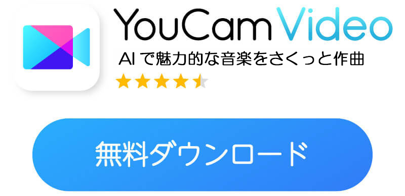 ダウンロードボタン