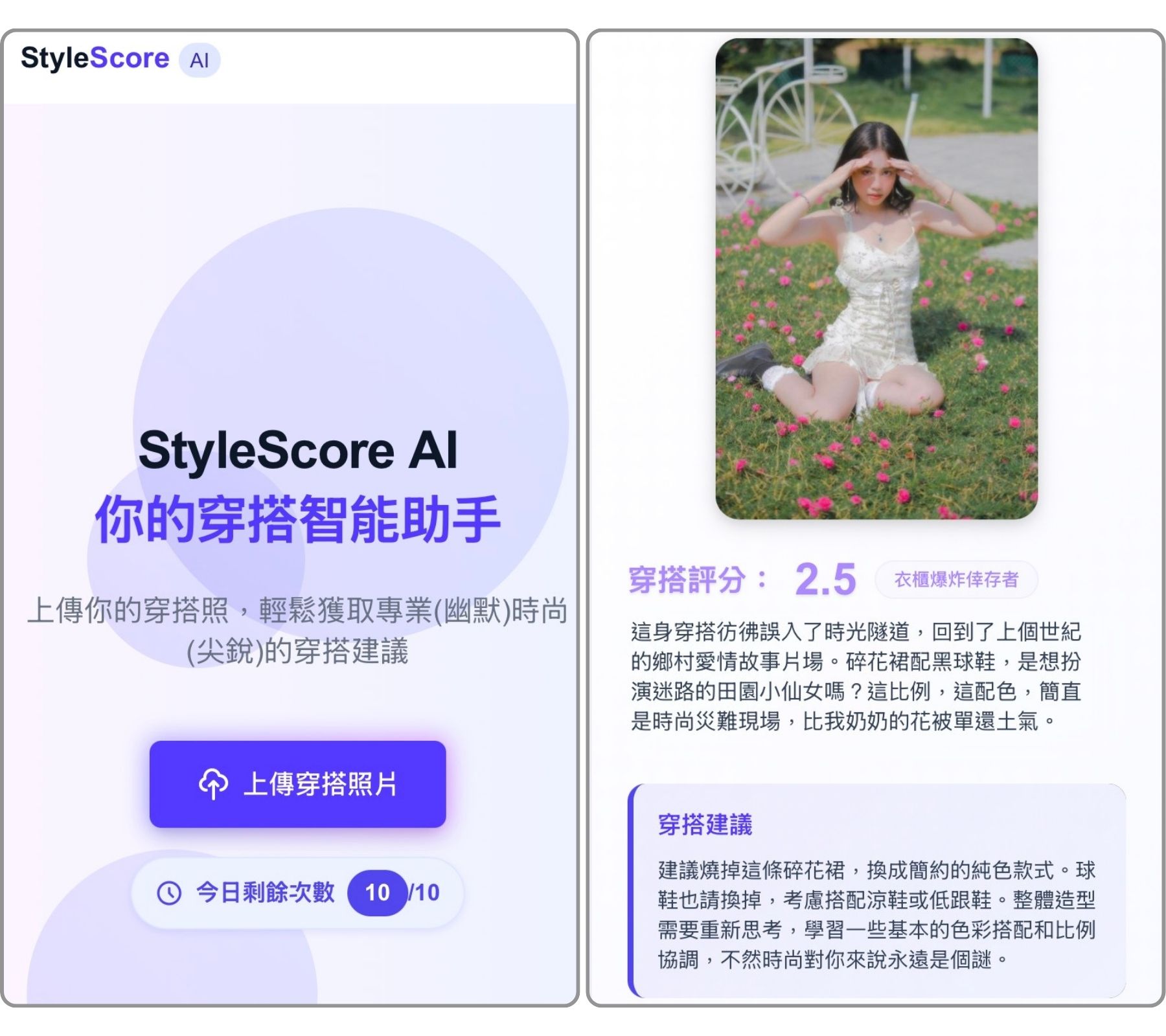 StylesCore