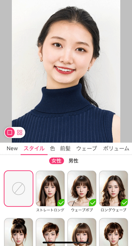 気になる髪型をアプリで診断