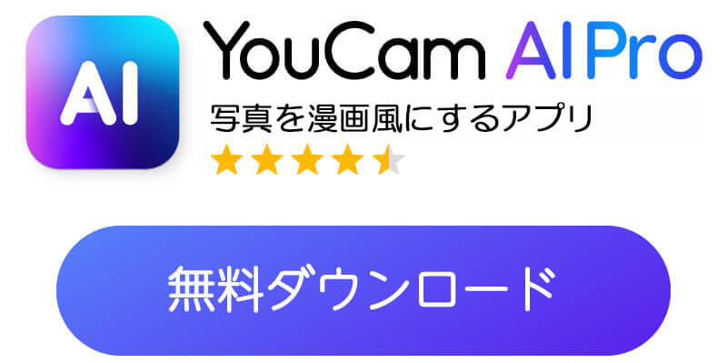 ダウンロードボタン