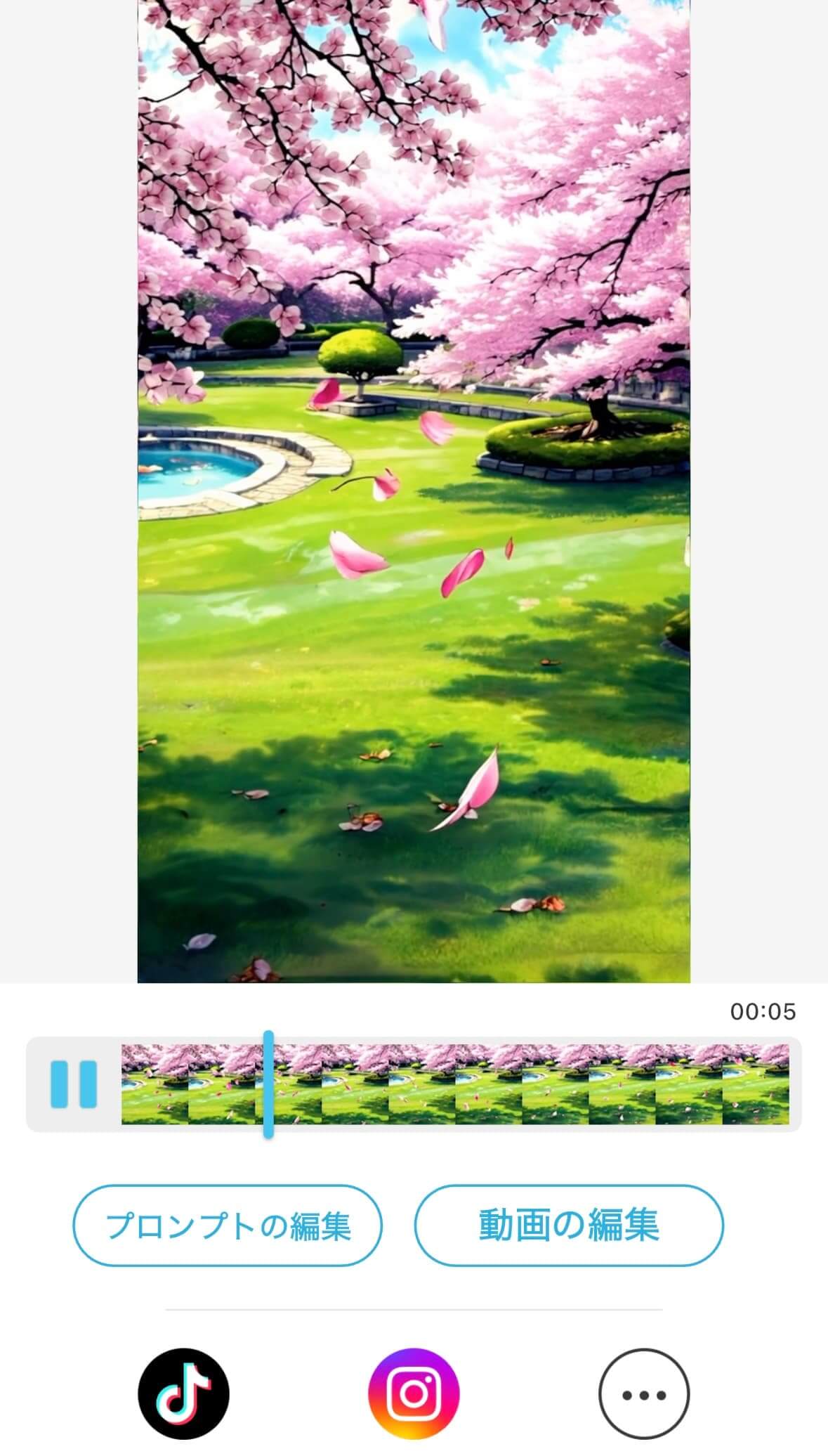 完成したアニメ