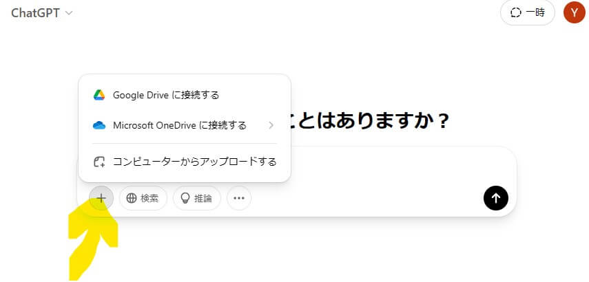 STEP4: 写真をアップロード